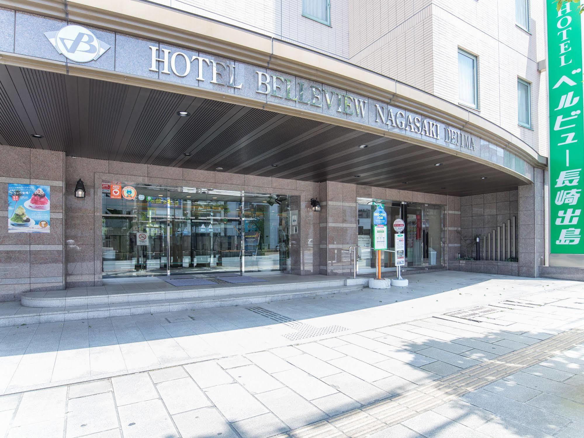 Hotel Belleview Nagasaki Dejima Екстер'єр фото